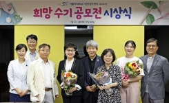 가톨릭대 대전성모병원 희망수기 공모전 시상식 개최