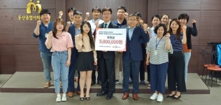 한국마사회 대전지사, 둔산3동에 500만원 기부