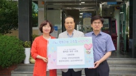 유성구 구즉동, 취약계층 버킷리스트 행복한 하루 사업 실시
