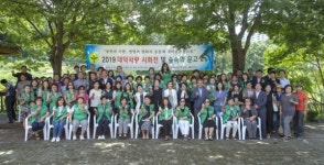 새마을문고 대덕구지부, 숲 속의 문고 운영