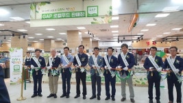 농협대전유통, 세종시에 GAP전용 로컬푸드 판매장 개장