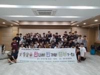 중부지역 YWCA 청소년 회원대회 개최