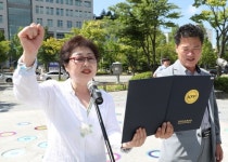 한국자유총연맹 대전서구지회 일본 수출규제 규탄대회