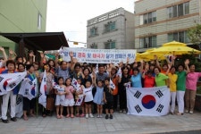 동구 가양2동, 제74주년 광복절 행사 성료