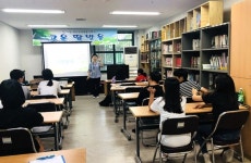 서구노인복지관 여름방학맞이 청소년 자원봉사학교 진행