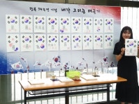 대덕구 비래동, 제74주년 광복절 내가 그리는 태극기 행사