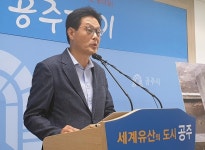 공주시, 농촌 마을공동체사업 발전전략 토론회 펼쳐