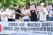 천안시민단체, 日정부 규탄 지소미아 파기해야