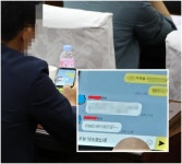 [디트의 눈]공주시의원 회의시간 '휴대폰 딴 짓' 이대로 안돼.