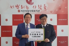 KT&G서산지점, 서산석림사회복지관에 상상펀드 전달
