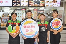 버거킹 당진읍내점, 햄버거만큼 통 큰 나눔 훈훈
