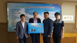 한밭새마을금고, 한밭종합사회복지관 경로당에 씽크대 기증