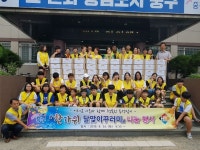 중구 문화2동, 한가위 달맞이 꾸러미 나눔 행사