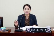 아산시의회 조미경 의원, 어린이 놀이시설 안전과 위생관리 조례안 발의