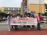 대덕구, 개학 맞아 학교주변 식품조리‧판매업소 특별점검
