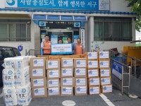 한국전력공사 중부건설본부, 서구 변동에 추석맞이 이웃사랑 후원