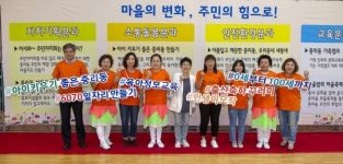 대덕구 중리동 주민자치회 주민 총회 성황