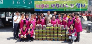 탄동농협, 사랑의 반찬 나눔 행사