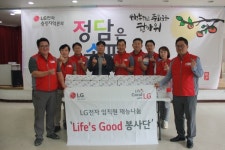 LG전자 한국서비스 충청팀, 동구 정다운어르신복지관 추석맞이 송편나눔 행사