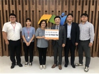 사수회 천안시종합사회복지관에 사랑의 후원금 전달