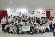 동구정다운어르신복지관, 계룡디지텍고등학교와 함께 추석맞이 송편나눔 행사 펼쳐