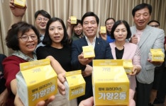 동구 가양2동 우리 동네 전입을 환영합니다!