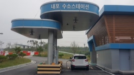 아산시, 수소연료전지차 70대 보급 한다.