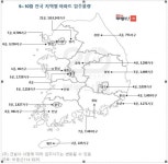 '몸값 높아진 새 아파트' 9~10월  세종 3곳, 2720가구 입주