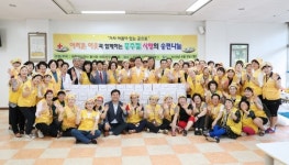 대한적십자봉사회 서구지구협의회, 추석맞이 송편 나눔