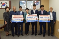 공주시, 추석맞아 성금 기탁 잇따라...훈훈함 더해