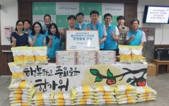 한국수자원공사 물인프라처, 동구 정다운어르신복지관 추석맞이 후원물품 전달