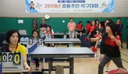 동구, 효동 주민 화합 한마당 탁구대회 열어