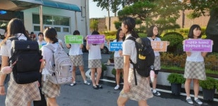 대전 대성여중, 공교육 정상화를 위한 캠페인 전개