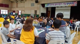대전갈마초, 갈마 어린이 시점 원탁회의 개최