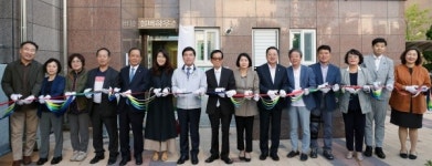 동구, 삼정그린코아1단지 경로당 개소식