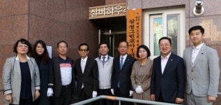동구, 삼정그린코아1단지 경로당 개소식