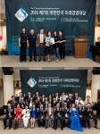 한국청소협동조합, 대한민국 미래경영대상 수상