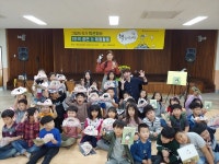 논산시, 강경도서관과 함께하는 책 읽어 주세요!