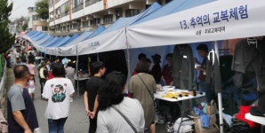 동구, 주말 마을축제로 볼거리·먹거리 풍성