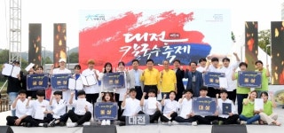 효와 칼국수의 성공적인 만남