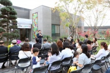 대전 서구, 열한 번째 국·공립어린이집 관저더샵제이 개원
