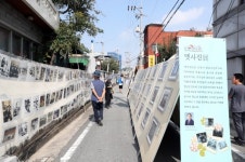 대전 서구 도마달 그림마을 축제 성료