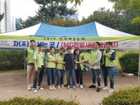 한밭새마을금고, 선사마을축제 후원 및 참여