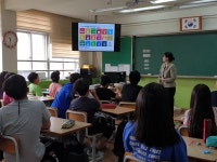 당진 유곡초, 찾아가는 세계시민교육 실시