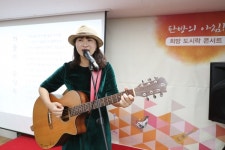 대전 서구, 탄방의 아침 희망 도시락 콘서트 개최