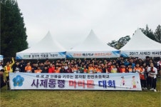 예술드림 거점학교 진천 한천초, 마라톤으로 사제동행