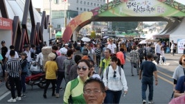 금산인삼축제 국민축제로 거듭났다