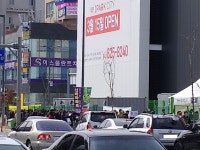 4일 전매제한 해제 대전 아이파크 시티 분양권 매매 4건