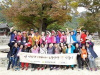용운복지만두레 노풍당당 효 나들이