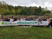 대전Y-SMU포럼, 대전둔천초등학교서 생명살림 청소년 실천교육